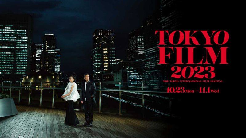 Liên Hoan Phim Quốc Tế Tokyo Lần Thứ 36 (Tokyo International Film Festival)